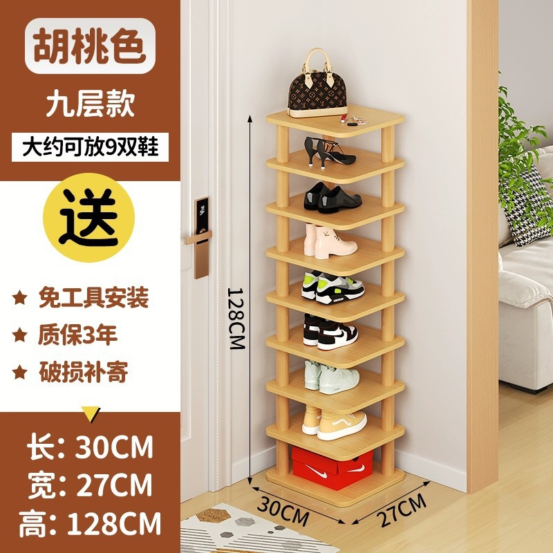 1 월넛 컬러 [9레이어 스타일] 신발 9켤레