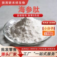 �����ķ� С���ӻ�����500Da ʳƷ������������ˮ�ܱ���ԭ�� �S��