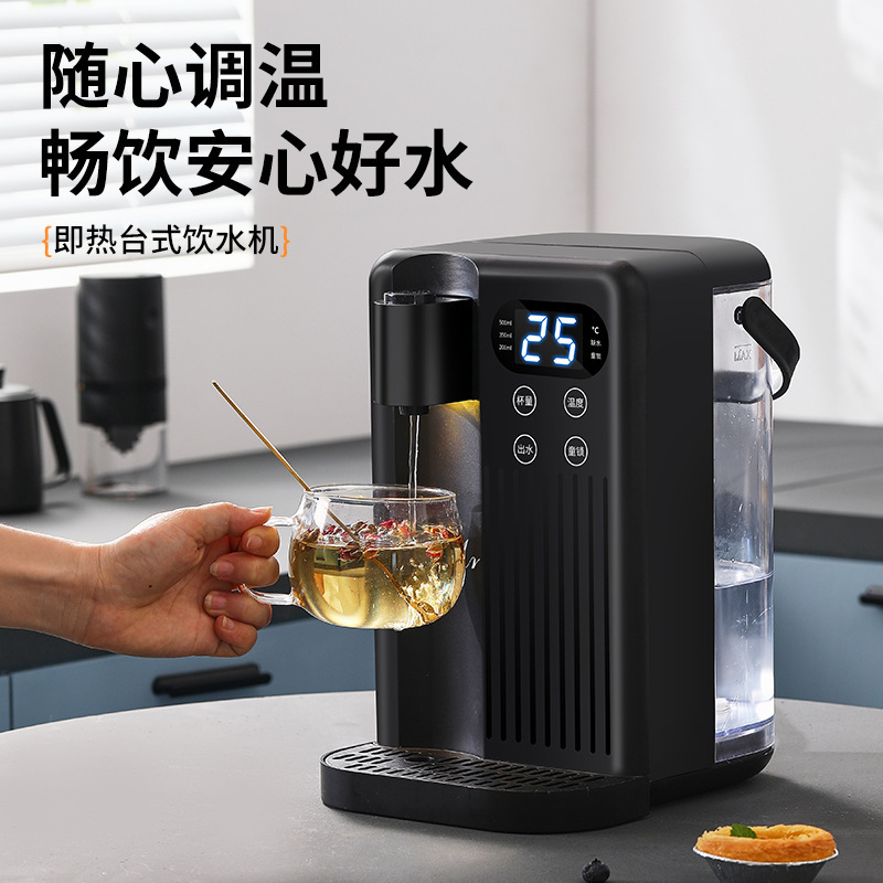 3秒速熱冷水機のデスクトップ上のワンタッチで水を出すと、熱冷水機の家庭用小型湯たんぽ3Lが代行する|undefined