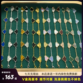 项链;手链;戒指