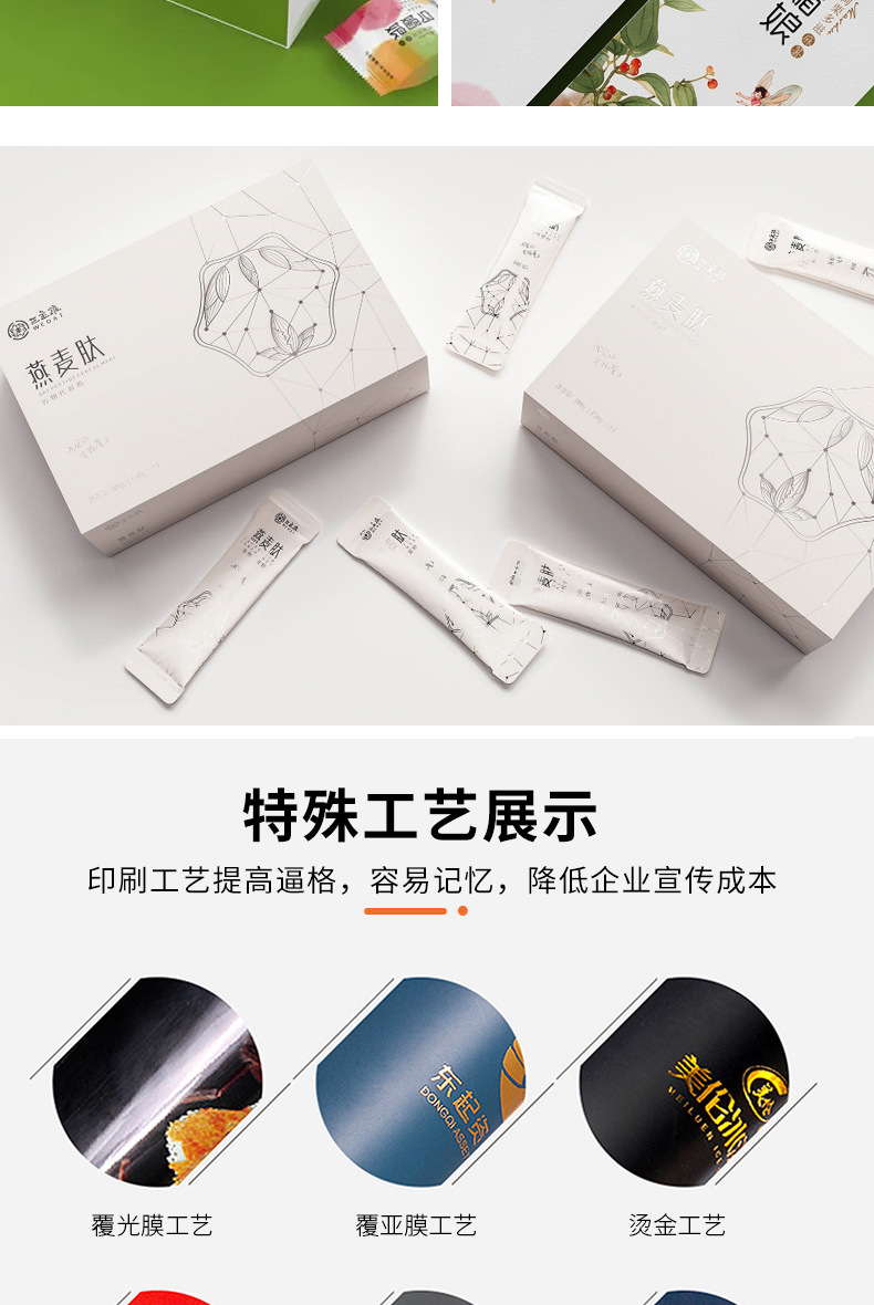 Hardcover box details (15).jpg