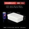 Milky white thickened 3L crisper box