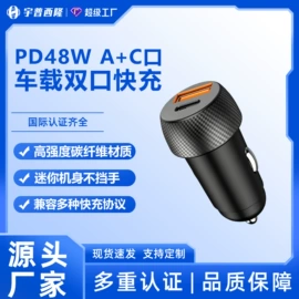 手机充电器;手机数据线;车载充电器