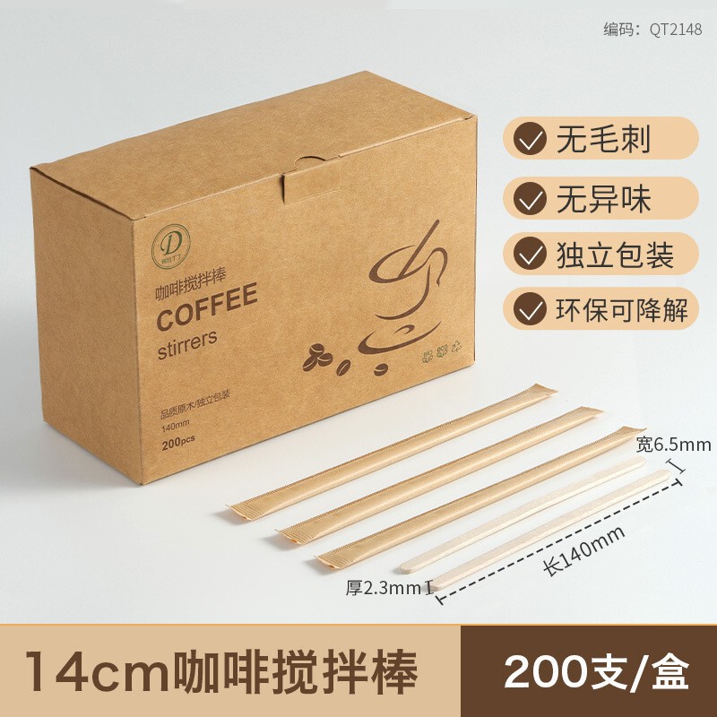 Cross-Border Wooden Disposable Coffee Stirring Stick Independent Milk Tea Hot Drink Tea Drink Wooden Stirring Stick Wooden Stick