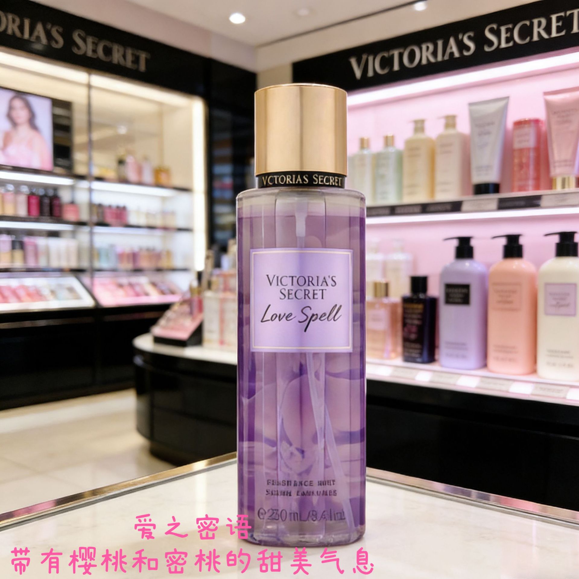 Nuevo spray secreto del amor 250ml