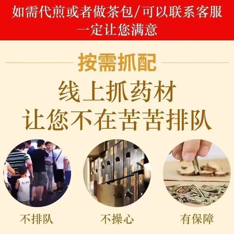 Custom Ground Chinese Herbal Powder Granules 500g Culinary Grade Bulk Herb Grinding Service overview