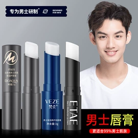 贴片面膜;液态精华;洁面产品