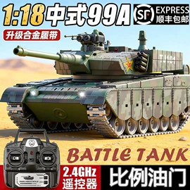 遥控车;遥控坦克;遥控船