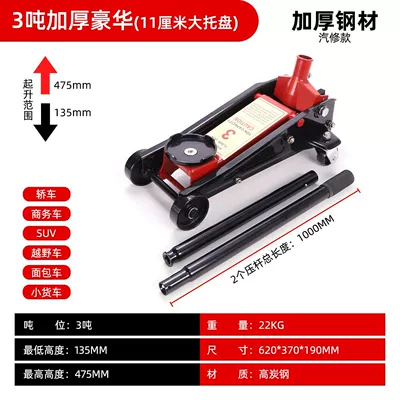 Car jack horizontal mini oil hydraulic