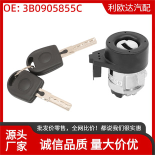 3B0905855C Ignition Switch Lock Cylinder Assembly with 2 Keys Suitable for Volkswagen Golf Iv Beetle