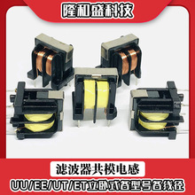 ģ늸UF/UU9.8 V@Ȧ 0.23-45mh ʽ