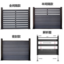 户外围栏塑木护栏wpc木塑板 栏杆室外公园河道栈道庭院仿木纹扶手