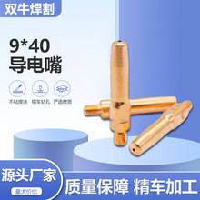 �������9X40�Ᵽ����������~ �t��~ ���ؾ�܇�����S��ֱ��