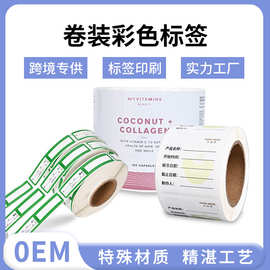 定制跨境物流外包箱贴纸 烫金透明PVC不干胶标签快递面单打印纸