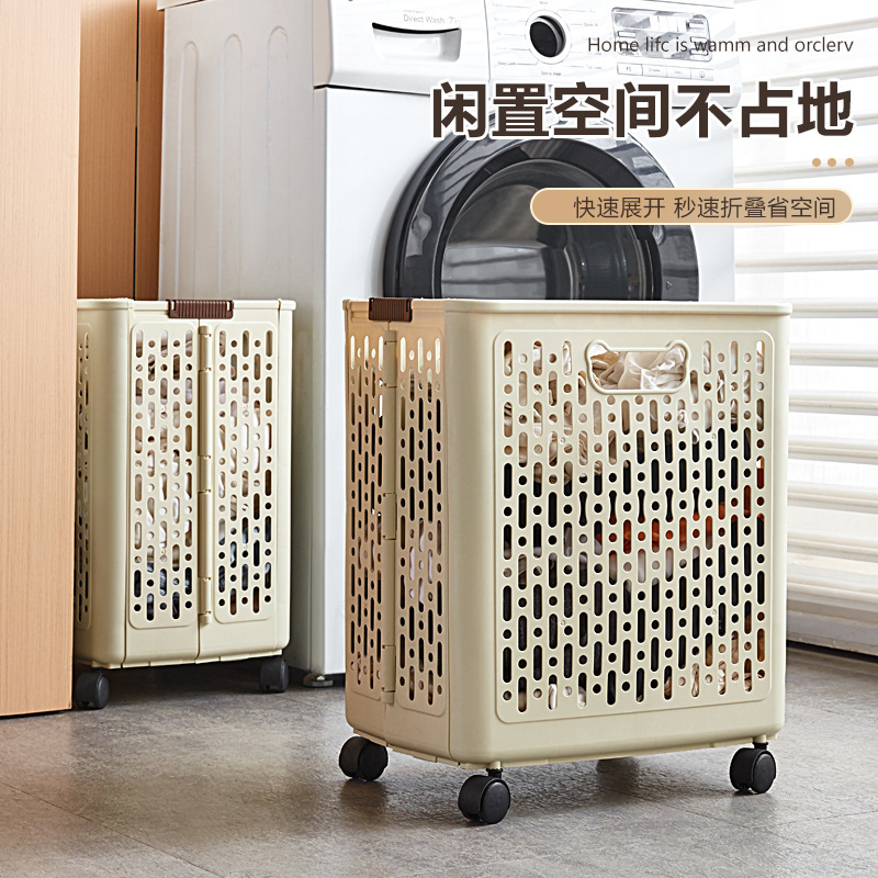 折叠脏衣篓家用大容量浴室脏衣篮带轮推车窄缝脏衣服收纳筐可折叠|undefined
