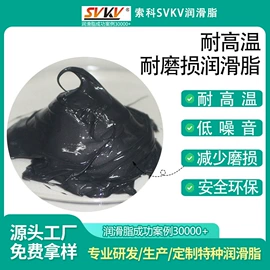 工业润滑脂;食品级润滑油;其他工业润滑