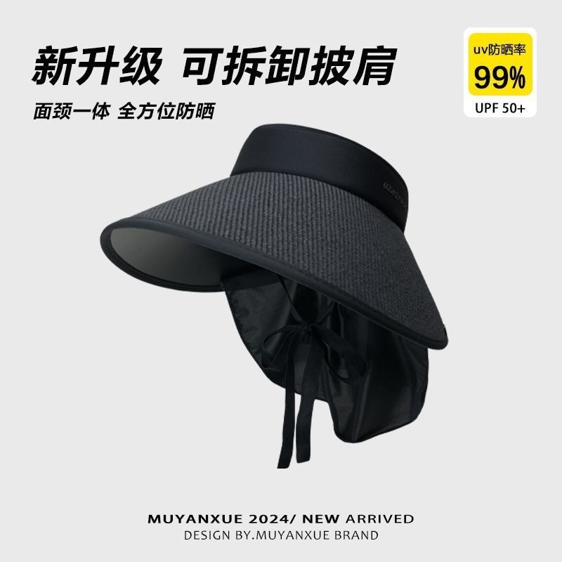 防晒渔夫帽帽子帽檐夏季紫外线遮脸新款太阳帽护颈披肩登山遮阳帽|undefined