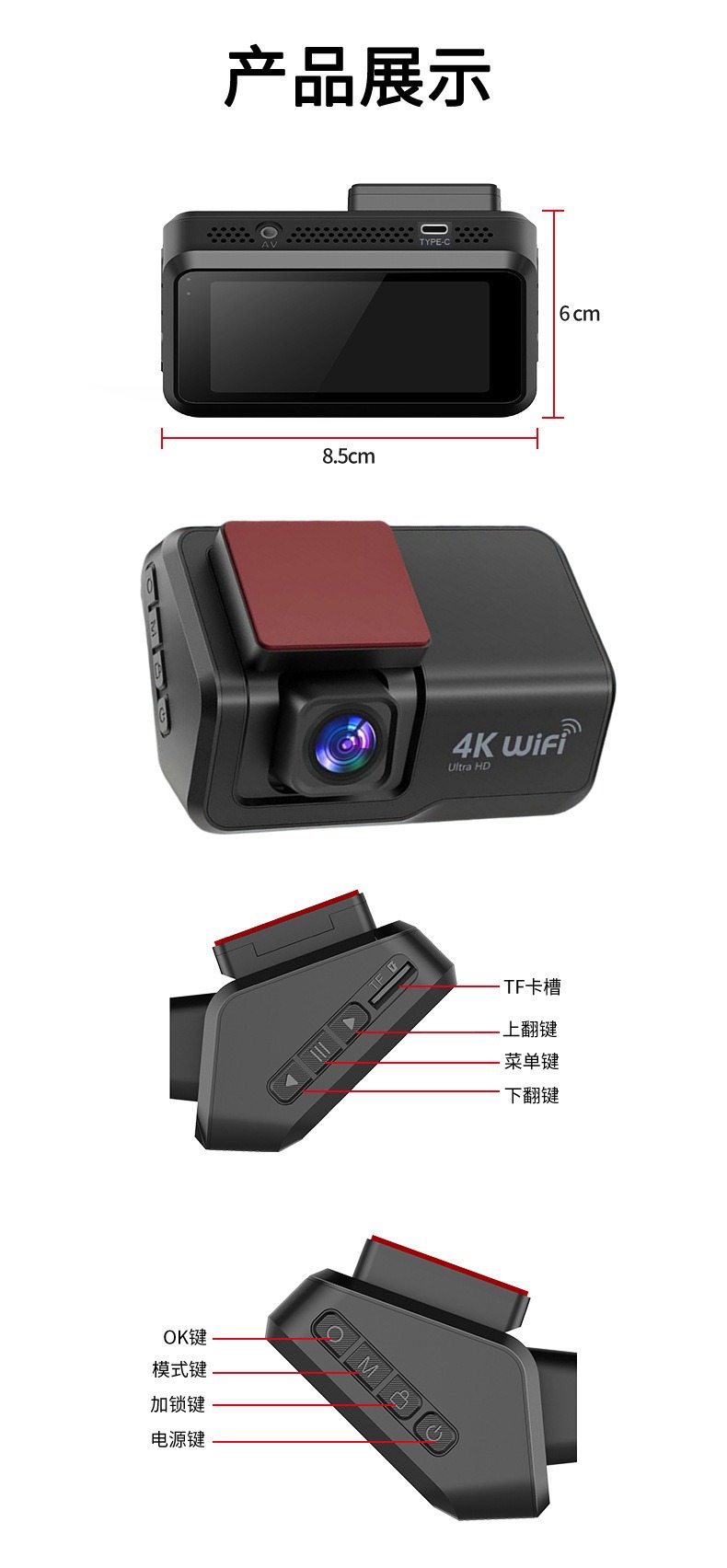 New Cross-Border Model Dash Cam with Dual Recording Front and Rear, 4K+1K High-Definition, 3inch Screens, Wifi Mobile Phone Connectivity, Parking Monitoring