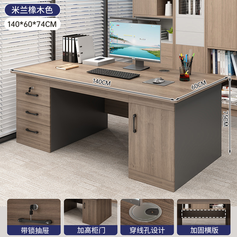 Actualización de la placa de alta densidad roble de Milán + gris oscuro 140 * 60cm tres golpes una puerta