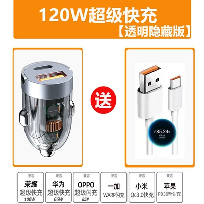 Car Charger Dual-Port Super: Mobil şarj cihazları - 120w-super-fast-charge-invisible-translucent-fast-charge-car-charger-6a-fast-charge-line