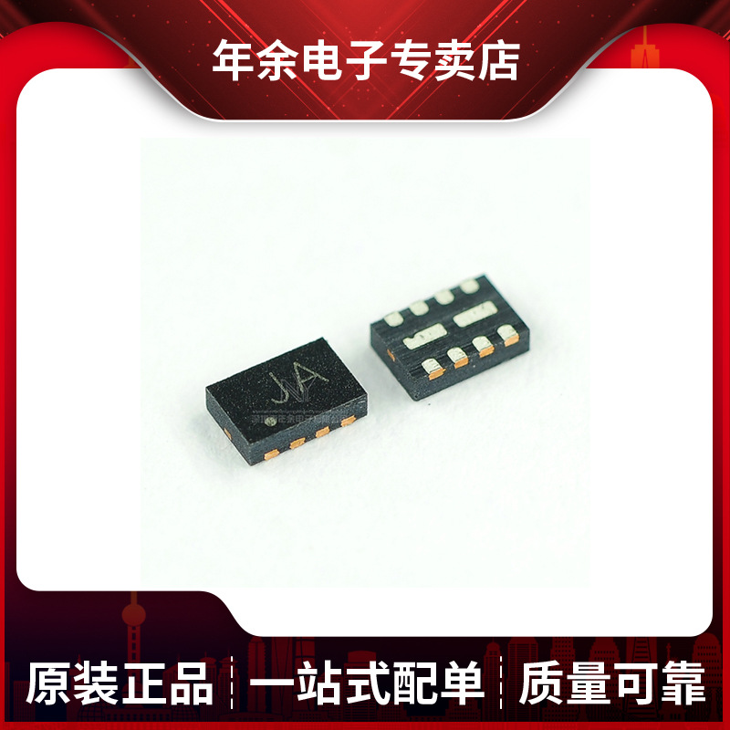 DFNWB3丝印JA贴片三极管mos管贴二极管芯片 原装正品
