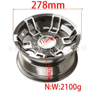 All-Terrain Beach Vehicle 10inch Front and Rear Aluminum Wheels for 23X7-10 Tires and 22X10-10 Tires (Motorcycle wheel hub) - 10inch-aluminum-wheel-hub-front-wheel