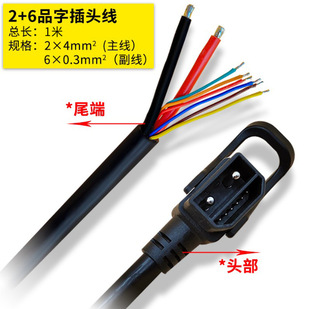 �Q늲��^6ƽ�������D�Q���늳ؽӿڹ�ĸ8о������̖��2+6���