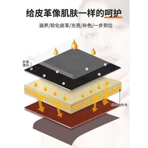 Polish shoe oil, leather shoe care oil, colorless universal leather care brush, shoe wax, shoe polish, cleaning, waterproofing.