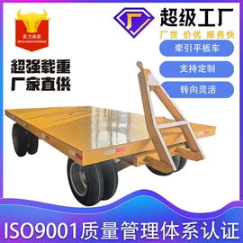 升降台;登车桥;工具车