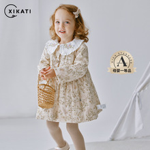 ϲ����Ůͯ�B��ȹ2024�¿��ȹ���ﶬ��������������b�L��ȹ��