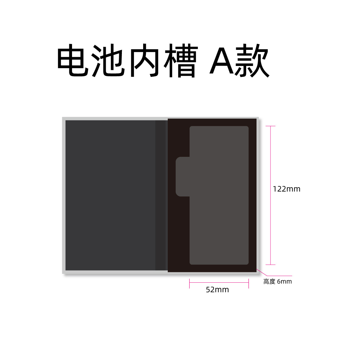 电池包装5款_画板 27 副本 2