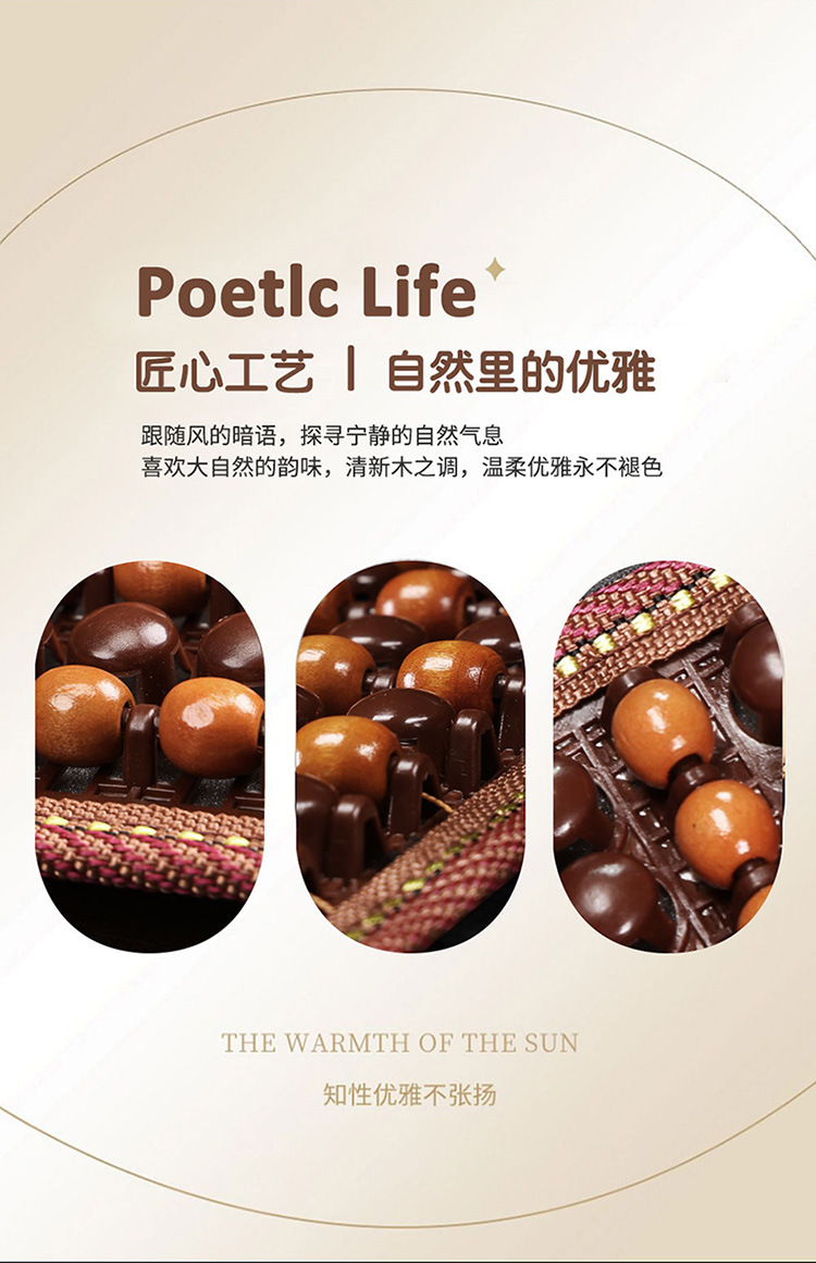 Car Seat Cushion Summer Cooling Pad Single Piece Wooden Beads Breathable Rear Seat Cover for Summer Ventilation Universal for All Seasons Breathable Beads