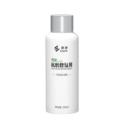 E-Luchi Car Engine Anti-Wear Oil additive