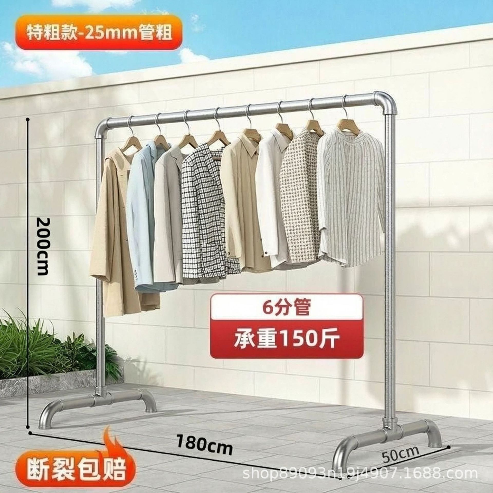 2 미터 길이 1.8 미터 높이 6 담당