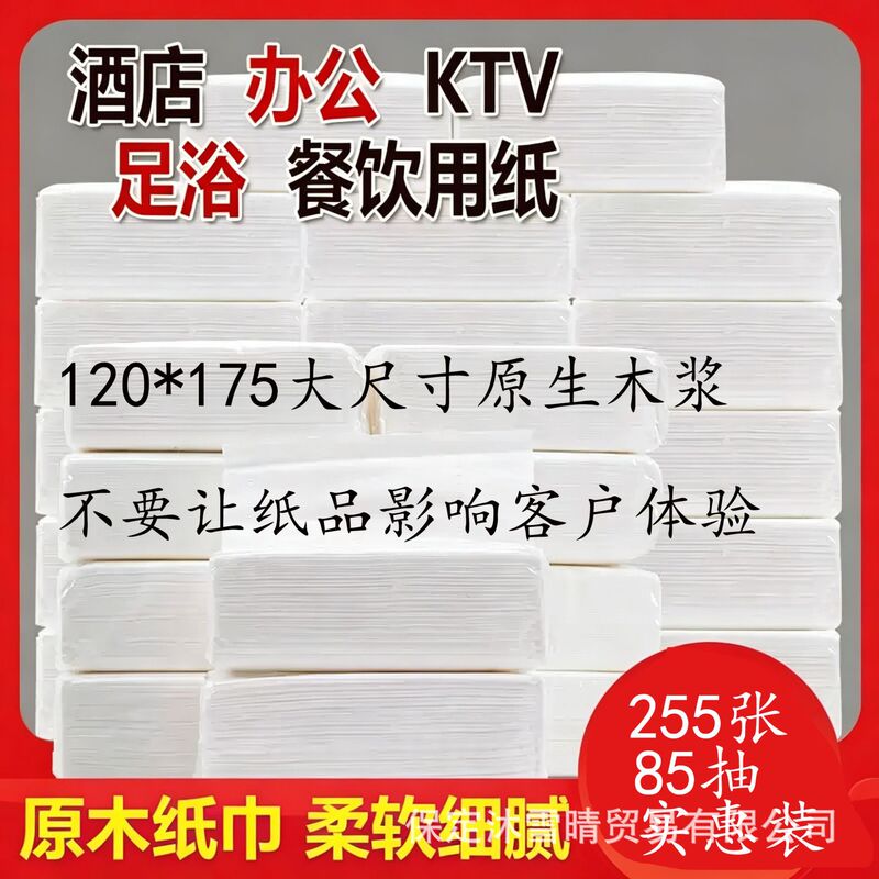 Wholesale box of tissue paper for commercial use in restaurants and hotels, square small pack napkins and tissue paper Wholesale box of tissue paper for commercial use in restaurants and hotels, square small pack napkins and tissue paper
