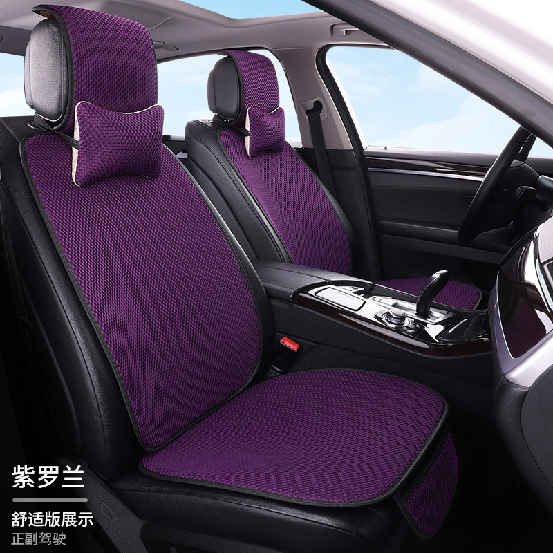 工場卸売アイスシルクマッサージネット7点セット後部座席一体型車用シートクッション全車5席四季通用シートクッション|undefined