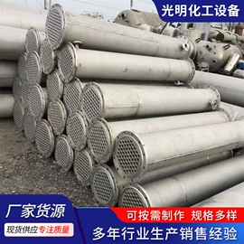 储罐;反应釜;冷凝器