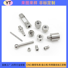 走心机加工精密轴类 定制一次成型不锈钢轴 黄铜短轴 传动轴零件
