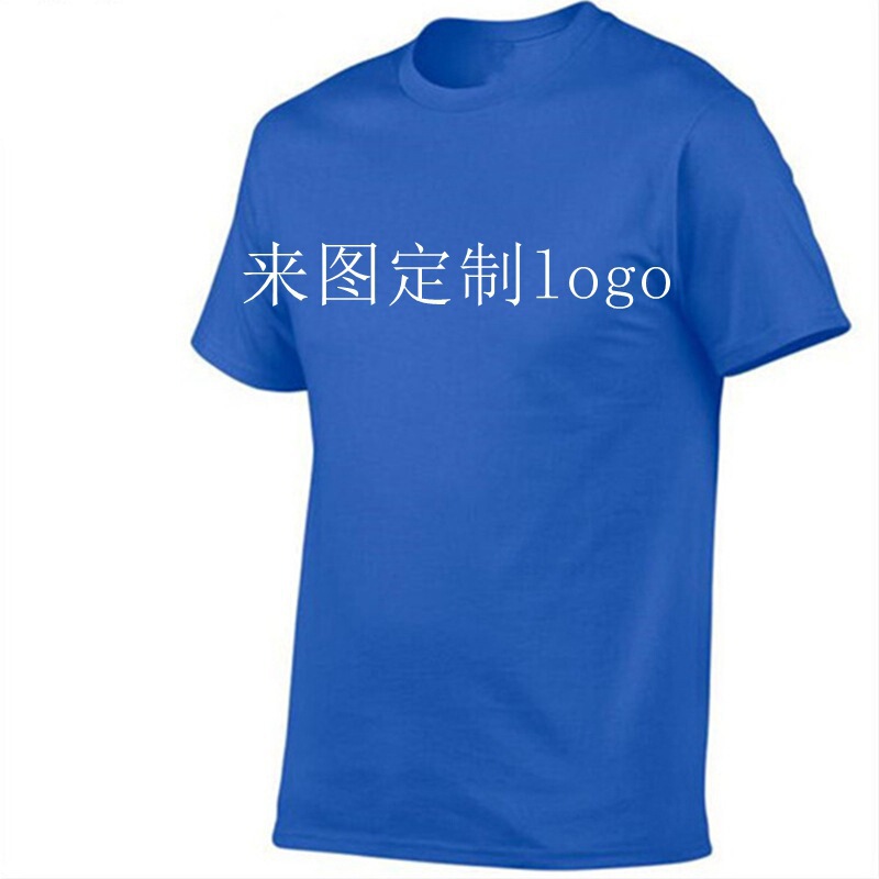 Short-Sleeved T-Shirt Men's Loose Pure Color Pure Black Pure White All Black All White Simple Summer T-Shirt Top Half Sleeve Short-Sleeved T-Shirt Men's Loose Pure Color Pure Black Pure White All Black All White Simple Summer T-Shirt Top Half Sleeve