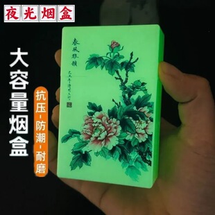 �Ԅӏ��wҹ�⟟��20֧�b��y��������ܛӲͨ���㟟�Ђ��Բ�ӡ����