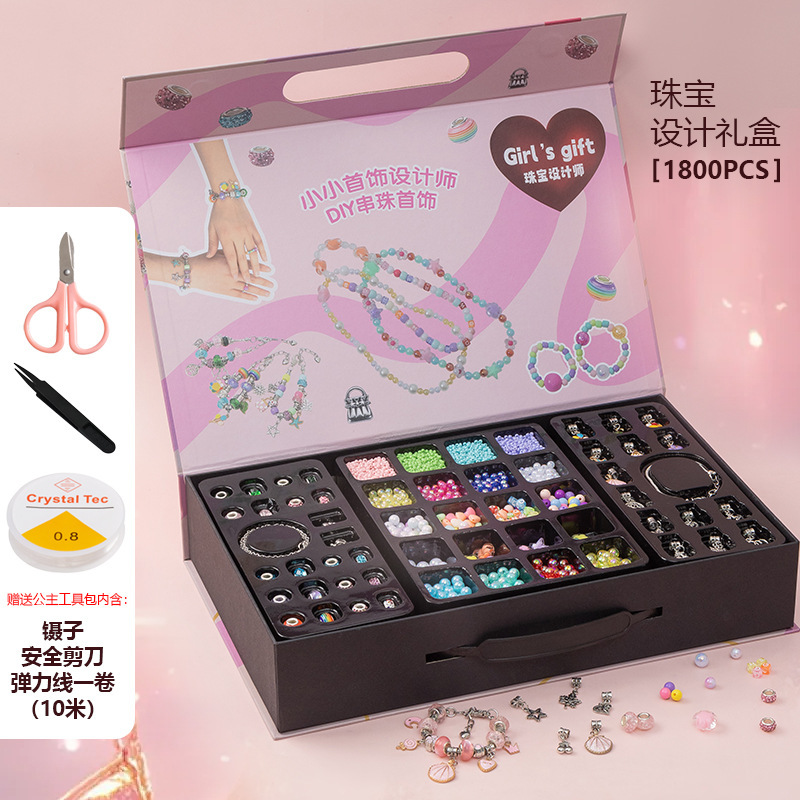 子供女の子诞生日プレゼントおもちゃ6以上diyビーズパズル手作りアクセサリーアクセサリーネックレスブレスレット|undefined