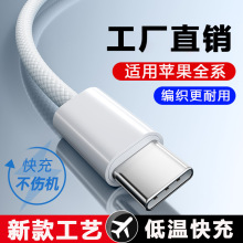 �m���O����늾�20W���������16/15/ipone14Promax������13���a