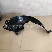 �������ղ�17����ǰҶ�Ӱ��ڳĽ�����63842-5RF0A 63843-5