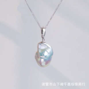 Baroque Pearl Necklace for Women, Stackable, Fashionable, Simple, Versatile Pendant, Elegant Snake Bone Chain, Irregular Shape