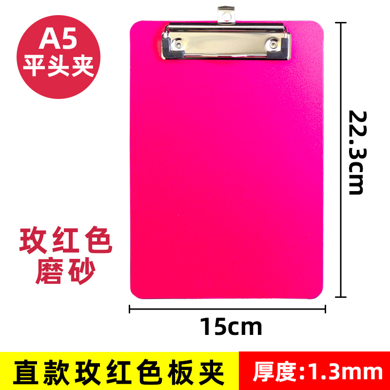 로즈 레드 스트레이트 A5 플레이트 클립 (15x22.3cm)