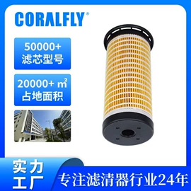 柴油滤清器;机油滤清器;空气滤清器
