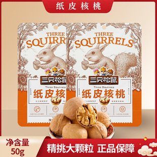 һ�����l��ֻ����Ƥ����50g/����Ƥԭζ�Թ����e��ʳ�ɹ����]