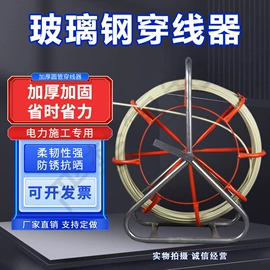 其他输配电;其他管道工具;其他通信线缆