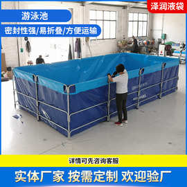 支架游泳池成人家用儿童泳池户外养鱼池折叠帆布储水池水池沙滩