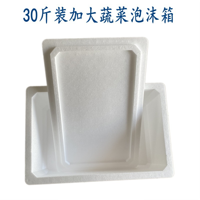 泡沫球